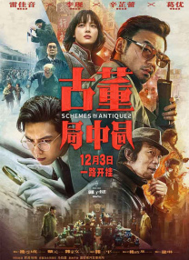 欧美国产日韩1区俺去了